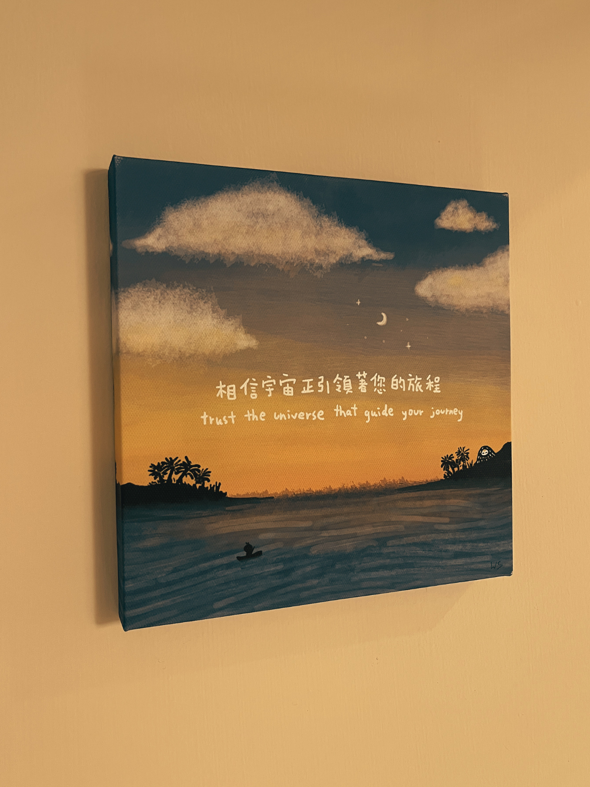 空間精神