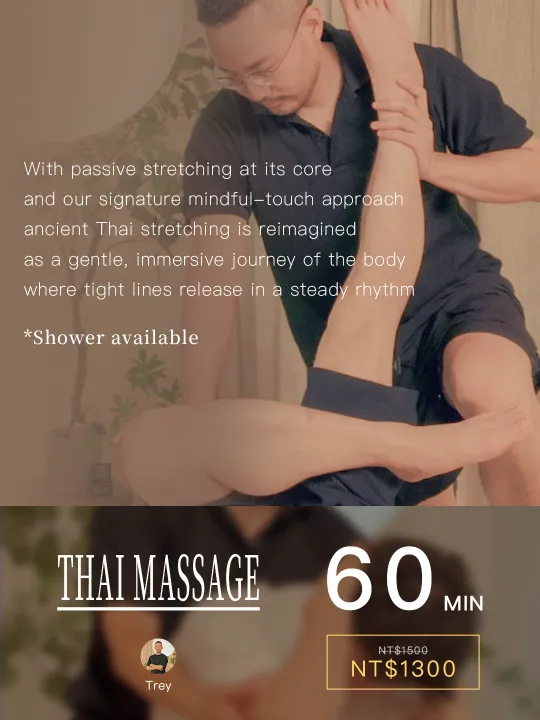 Thai massage · Passive stretching · 60 min · NT$1,300 (reg. NT$1,500) · Shower available